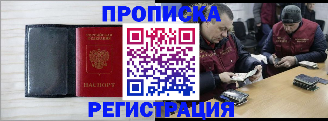 регистрация для дет. сада в Отрадном